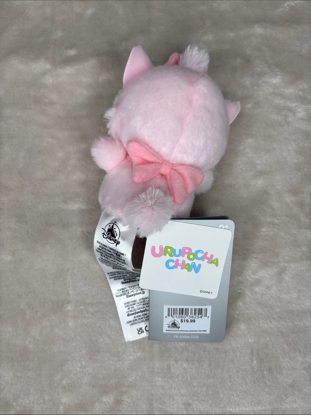 Aristocats Marie Bundle - Picture 8 of 9